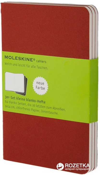 

Блокнот Moleskine Cahier 9 х 14 см 64 страницы без линовки Бордовый 3 шт. (9788862930970)