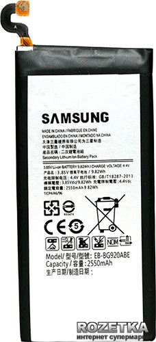 

Аккумулятор PowerPlant Samsung Galaxy S6 (SM-G925)