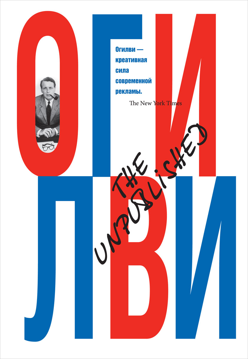 

The Unpublished