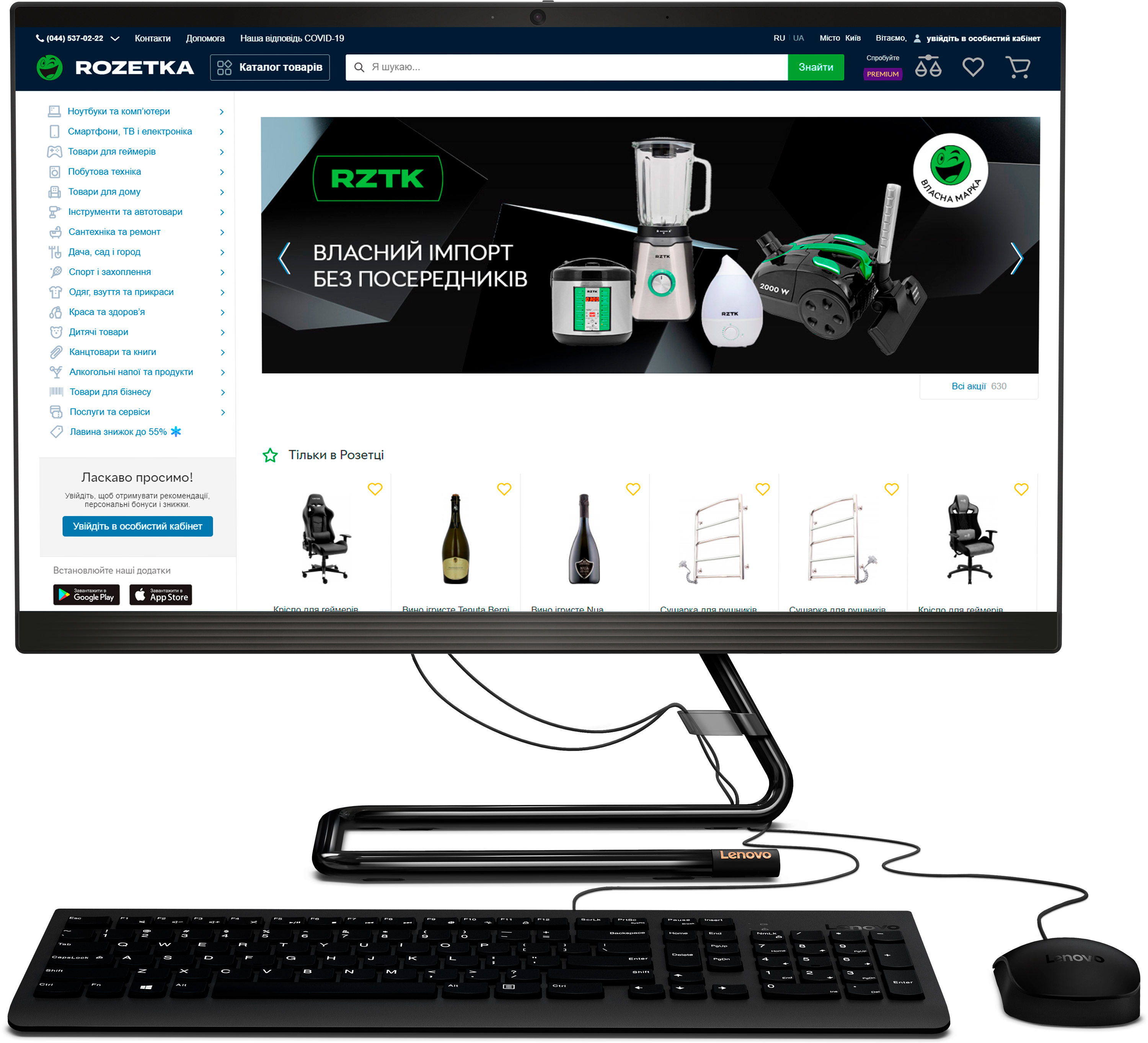 

Моноблок Lenovo IdeaCentre 3 24IIL5 (F0FR006BUA) Black