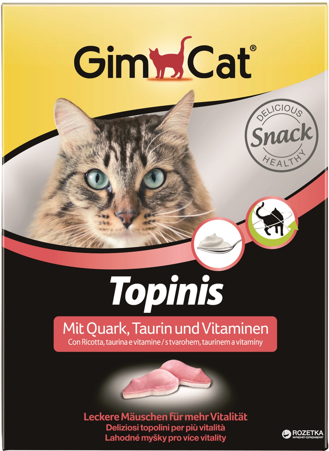Акція на Витамины Gimborn GimCat Topinis творог для улучшения обмена веществ 190 таблеток (4002064409757) від Rozetka UA