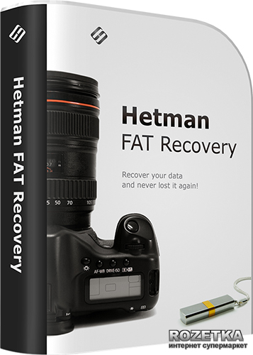 

Hetman FAT Recovery відновлення для файлової системи FAT Домашня версія для 1 ПК на 1 рік (UA-HFR2.3-HE)