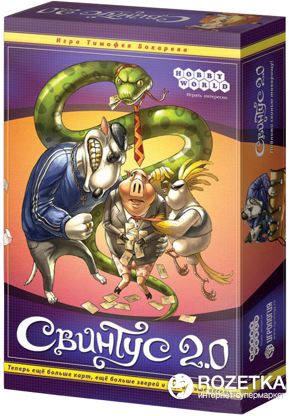 

Настольная игра Hobby World Свинтус 2.0 (4620011811189)