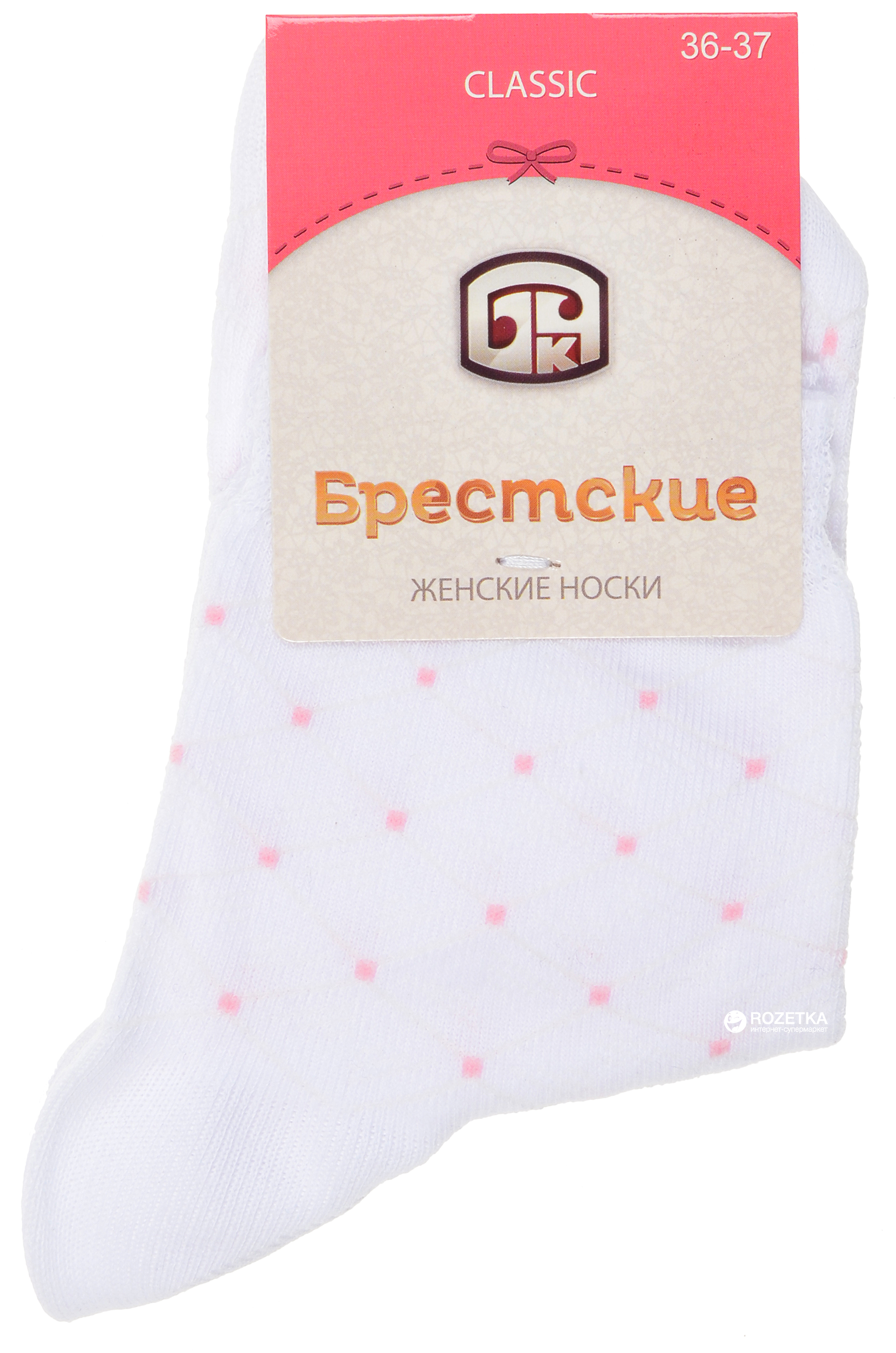 

Носки Брестские 1100 Classic 015 25 р Белые