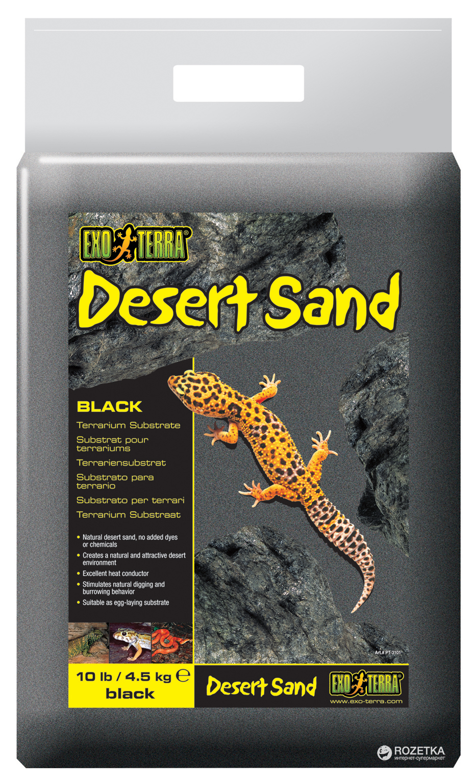 

Песок для террариума Hagen Desert Sand 4.5 кг Черный (015561231015)