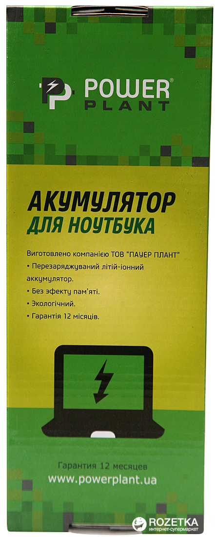 Акумулятор PowerPlant для HP EliteBook 8460p Black (10.8V/5200mAh/6Cells) (NB00000306) — фото 2