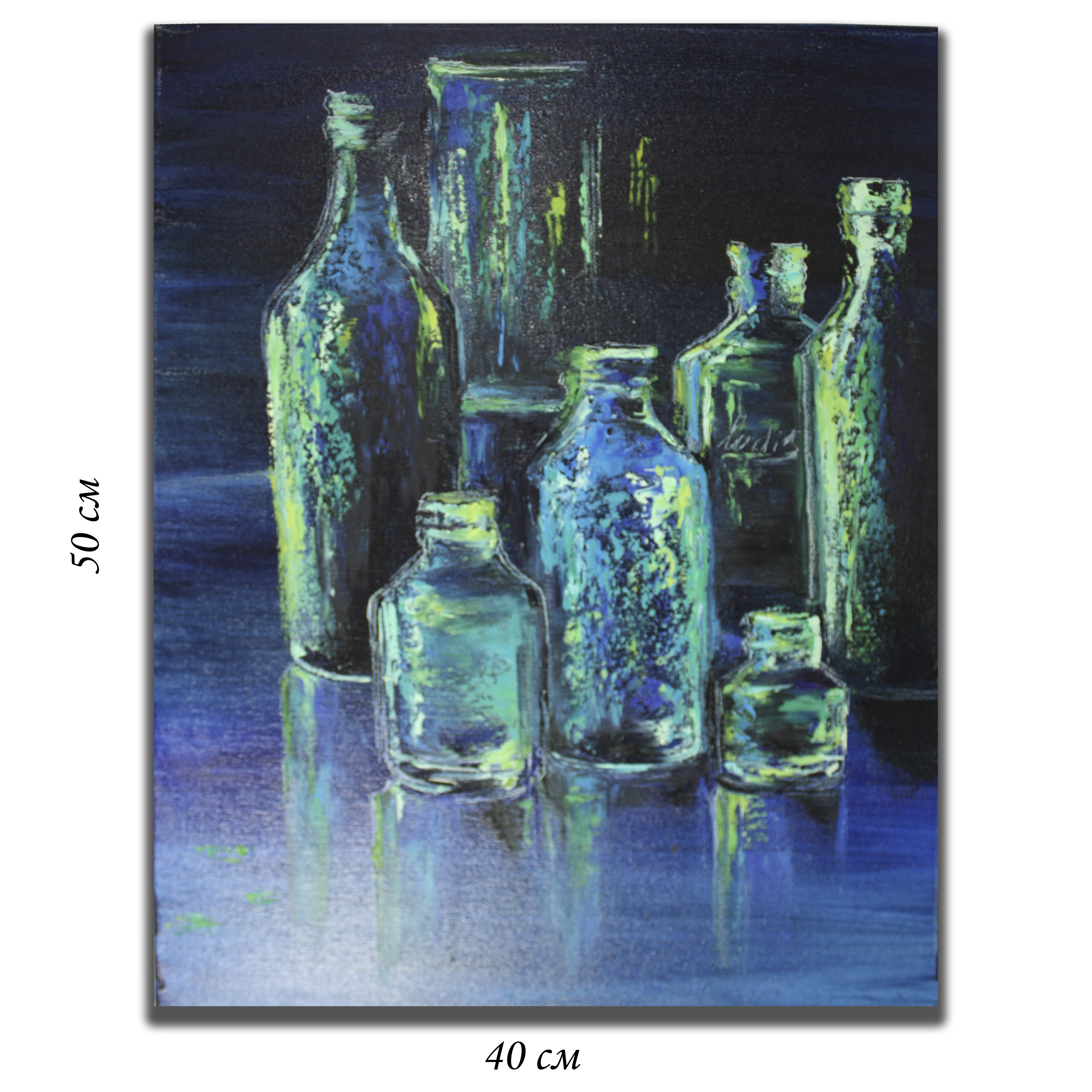 

Авторська картина lodiS "Бар" 50 *40 см