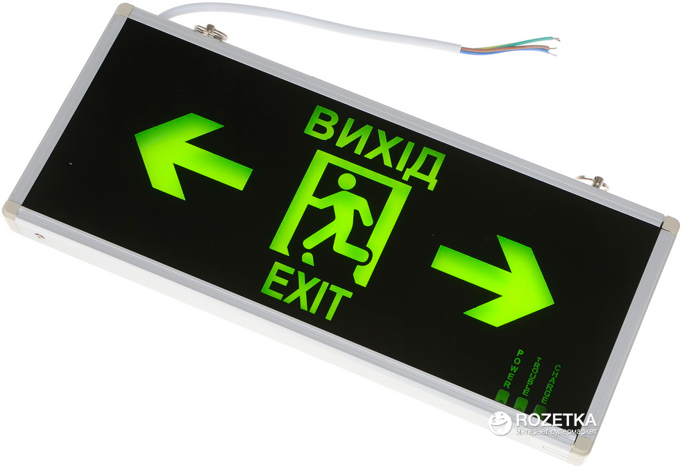 

Светодиодный светильник Brille LED-807/3W "Exit" (32-396)