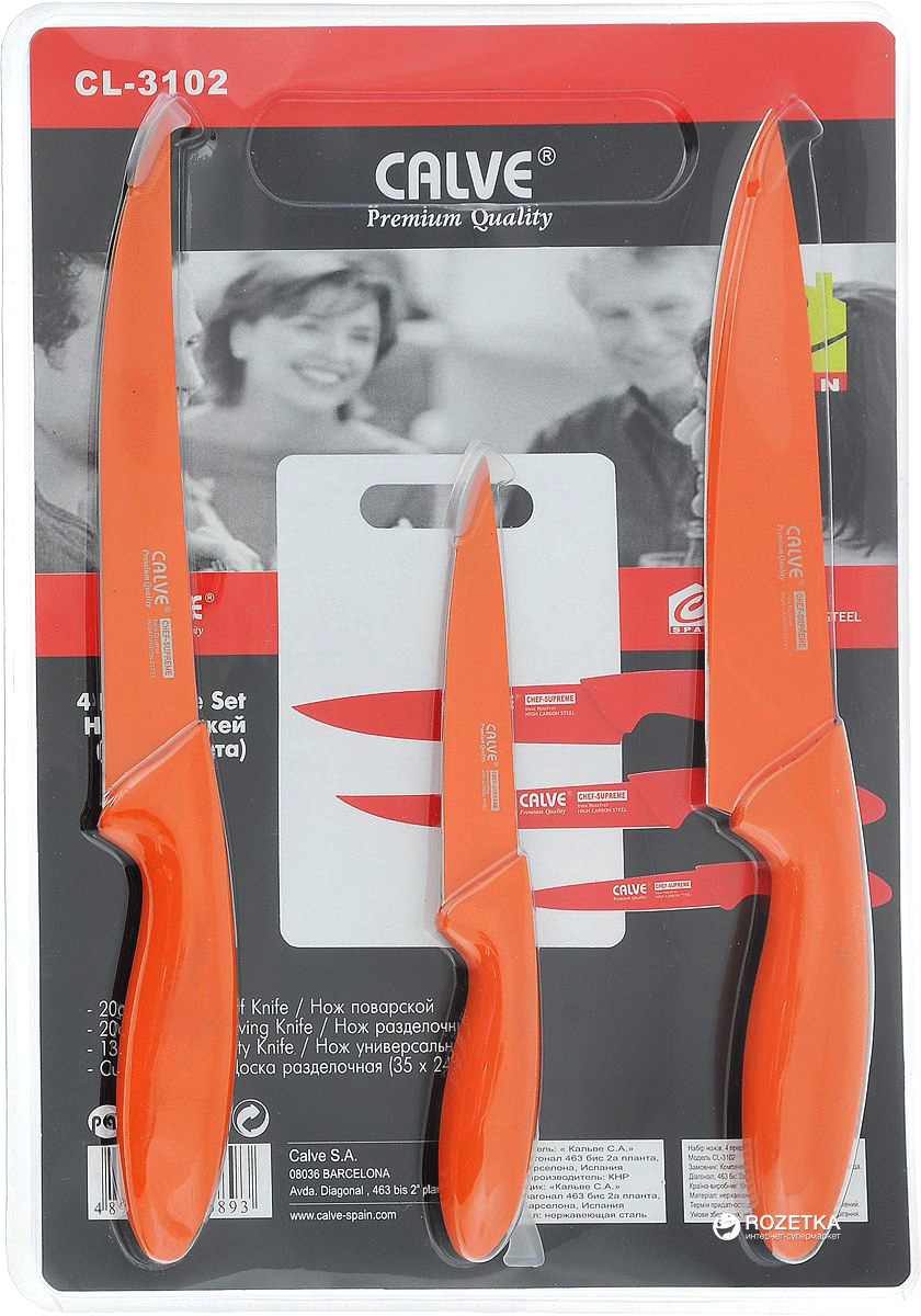 Акция на Набор ножей Calve из 4 предметов Оранжевый (CL-3102 - О) от Rozetka UA