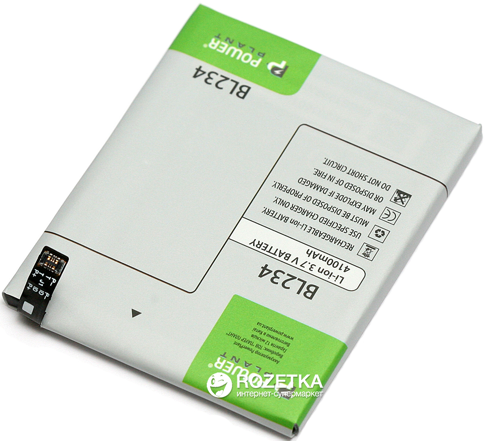 

Аккумулятор PowerPlant Lenovo BL234 (P70A)