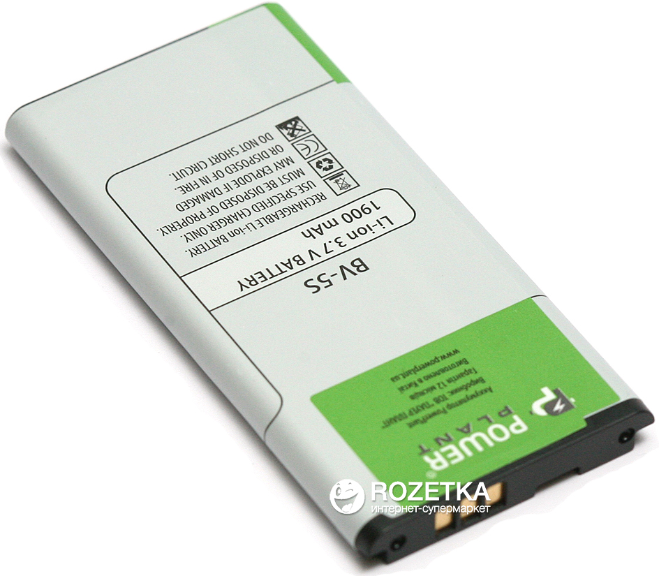 

Аккумулятор PowerPlant Nokia BV-5S (X2)