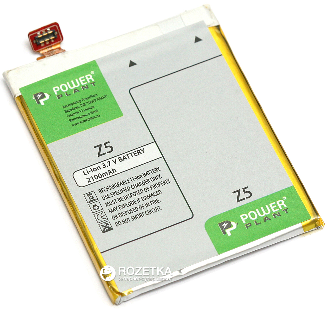 

Аккумулятор PowerPlant Asus Z5