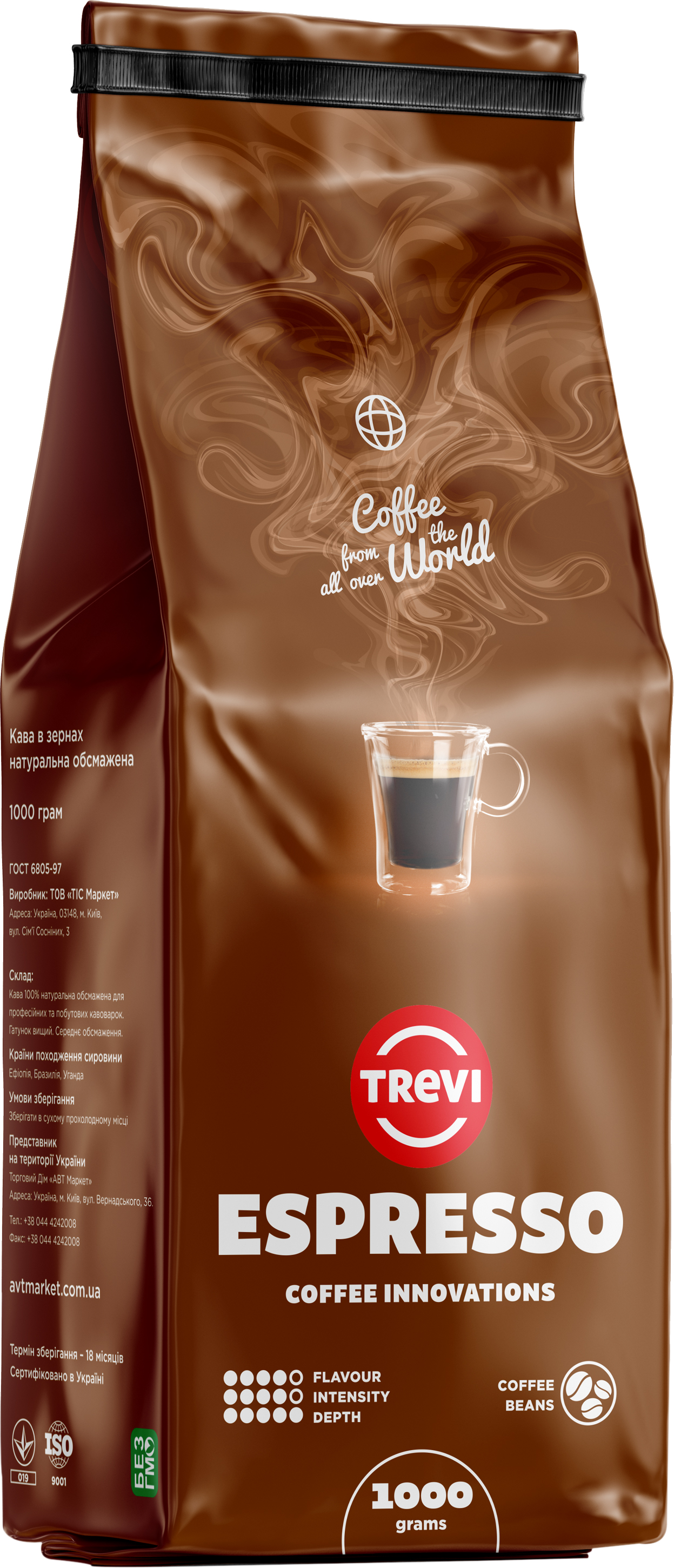 Акція на Кофе в зернах Trevi Espresso 1 кг (4820140050132) від Rozetka UA