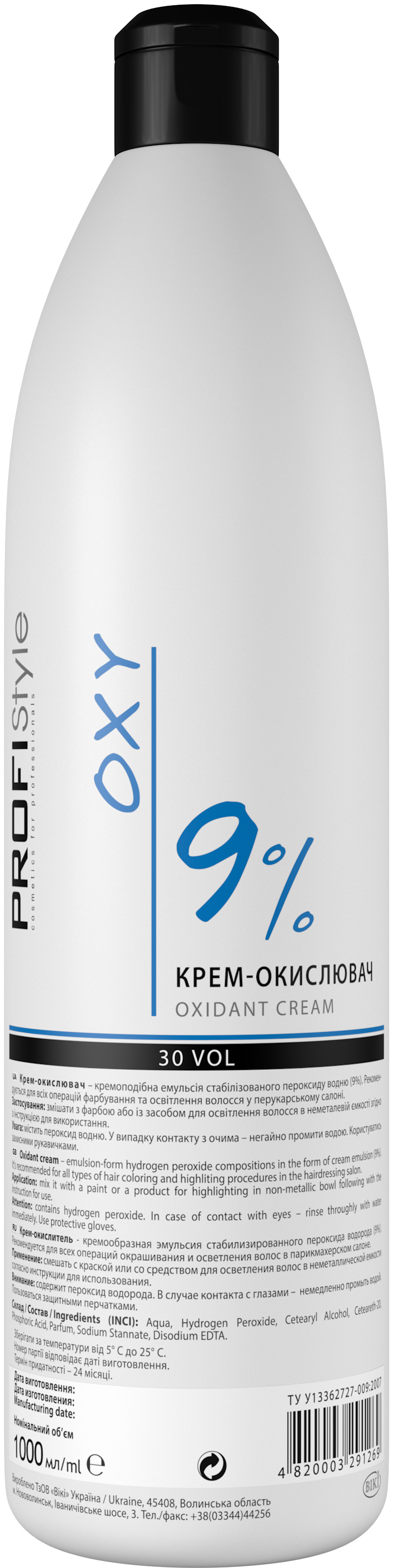 Крем-окислитель Profistyle 9% 30 vol 1000 мл (4820003291269) – в ...