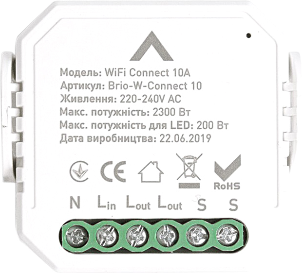 

Реле для скрытого монтажа Maxus Smart WiFi Connect 10А (Brio-W-Connect10)