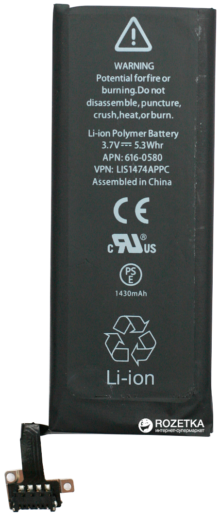 

Аккумулятор PowerPlant Apple iPhone 4S