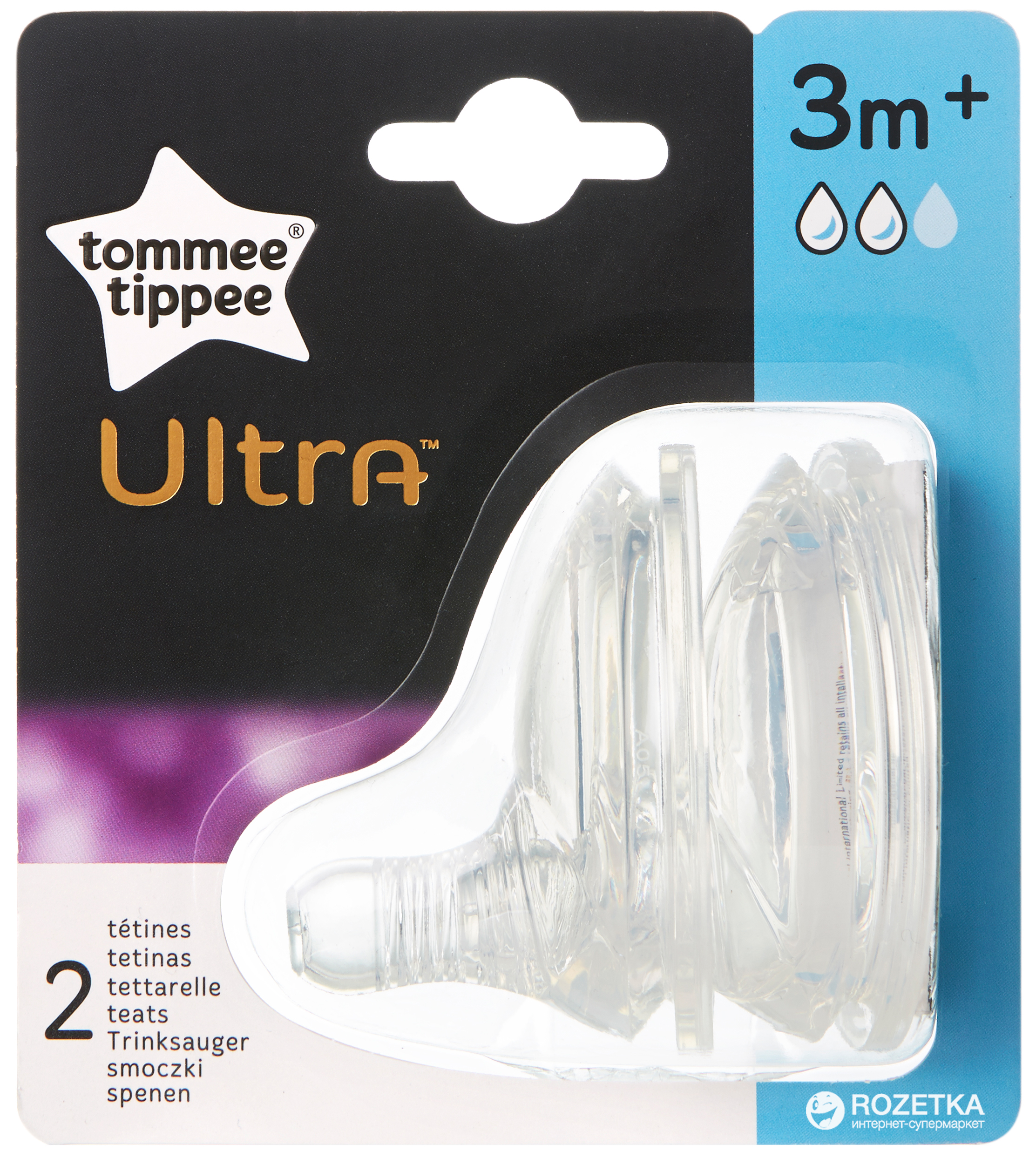 

Соска силиконовая Tommee Tippee Closer to Nature Ultra Средний поток 2 шт (5010415240101)