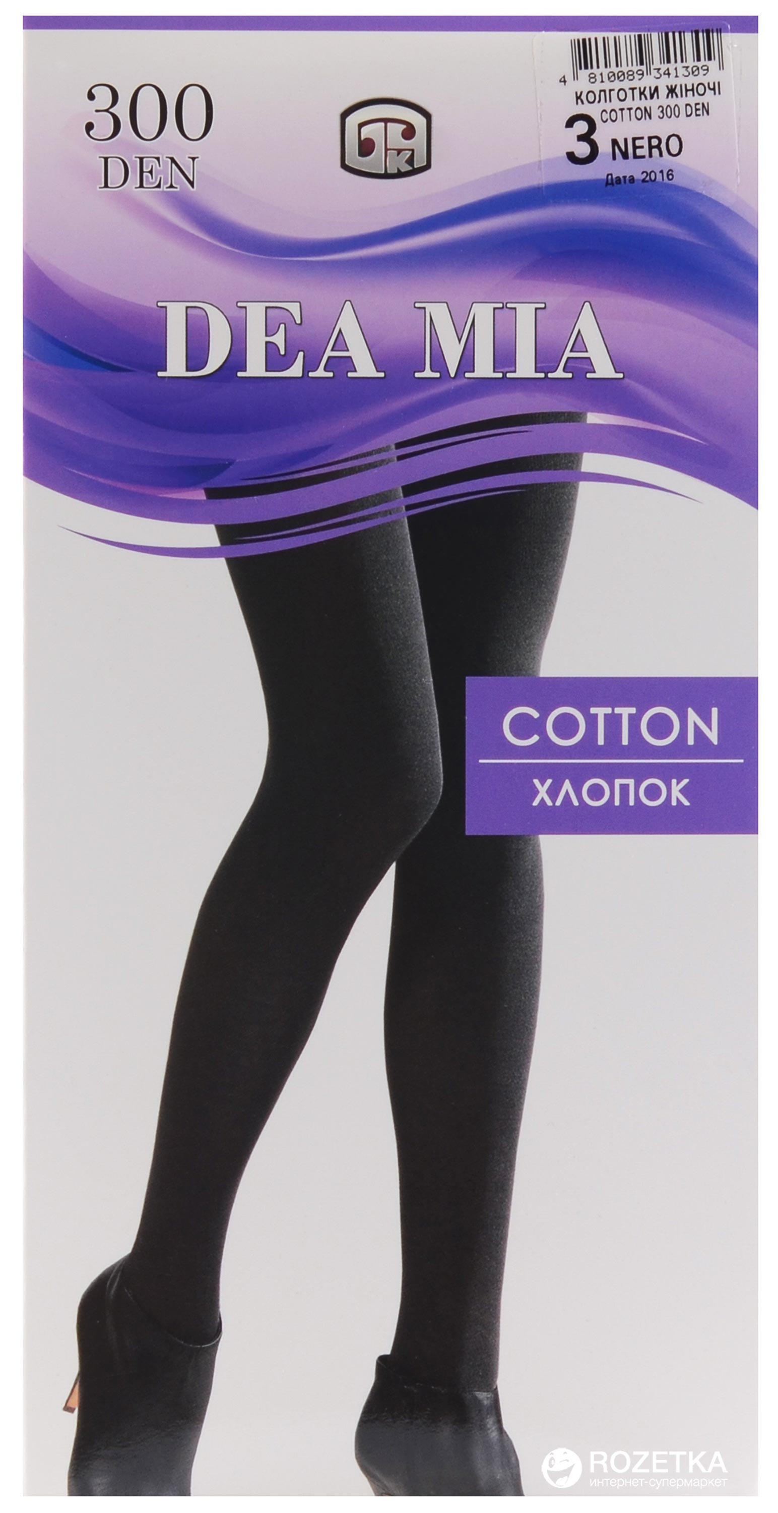 

Колготки Брестские 1464 Cotton 300 Den 2 р Черные