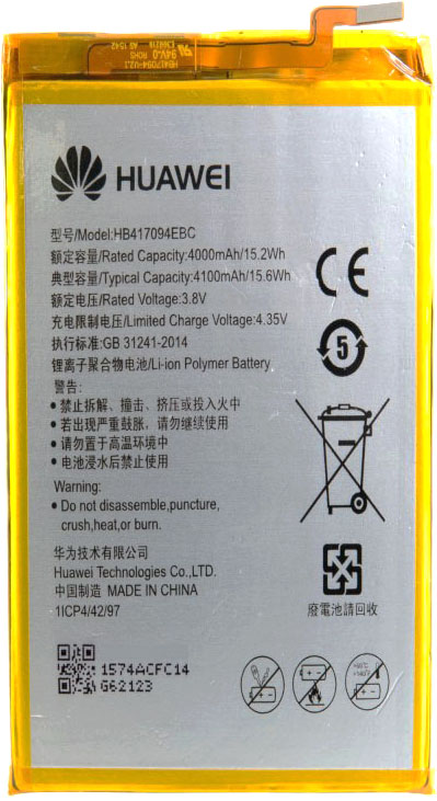 

Аккумулятор ExtraDigital для Huawei Ascend Mate 7