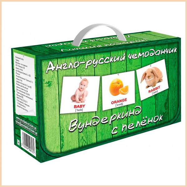 

Подарочный Набор Карточек Домана "Англо-Русский Чемоданчик" (10 наборов). Glenn Doman. ISBN:2100064096181