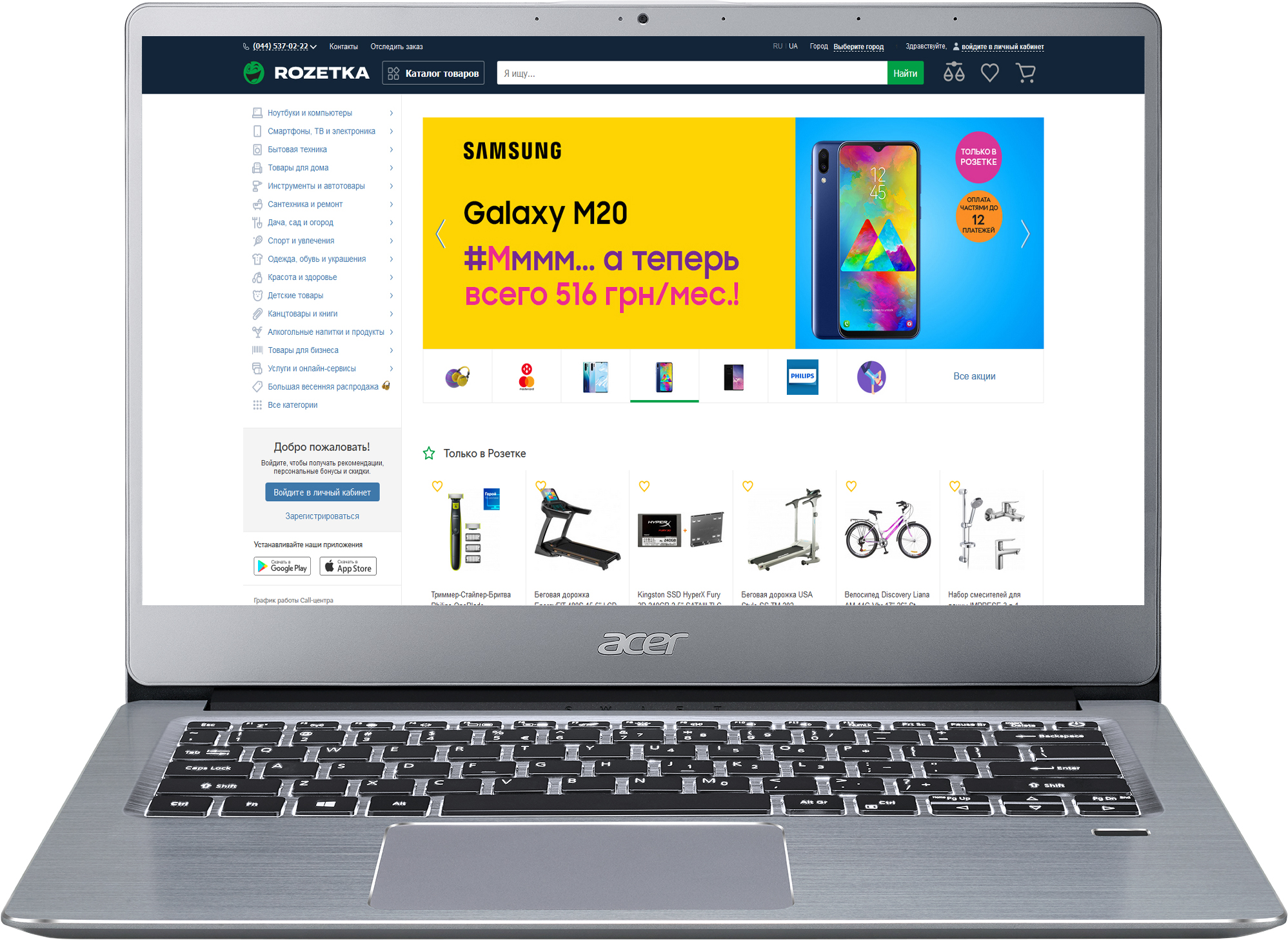 

Ноутбук Acer Swift 3 SF314-41-R1EL (NX.HFDEU.006) Sparkly Silver Суперцена!!!