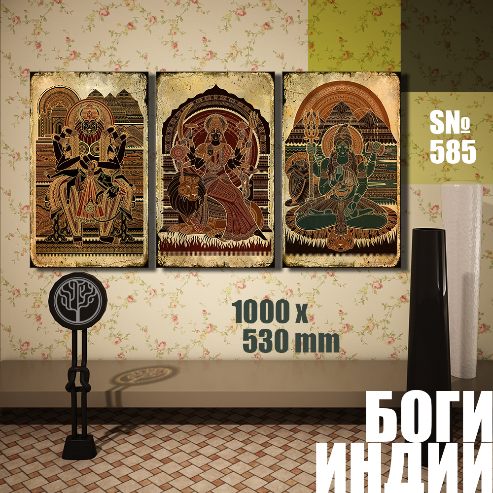 

Модульная картина UZKartina боги Индии 01 100х53см