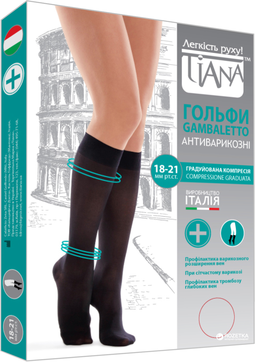 

Гольфы Tiana 851 140 Den - р Черные, Гольфы Tiana 851 140 Den 41-43 р Черные