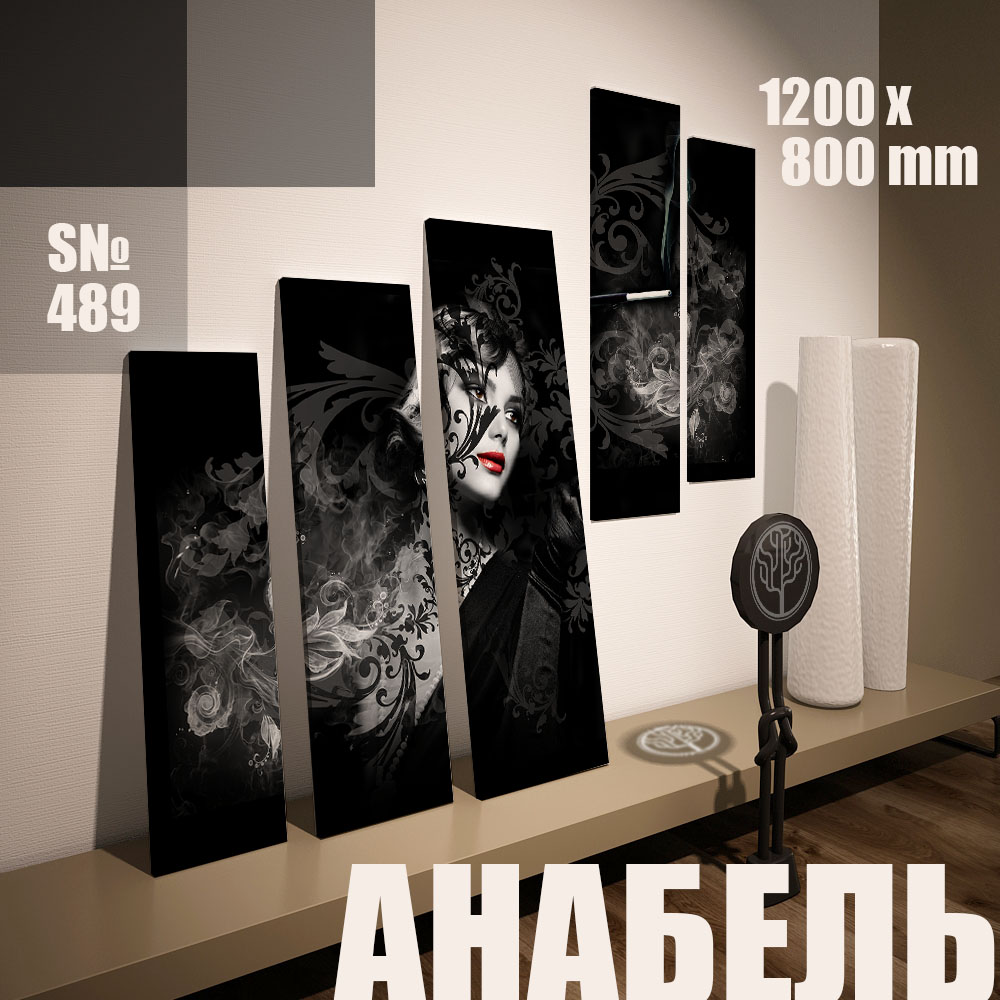 

Модульная картина UZKartina Анабель 120х80 см