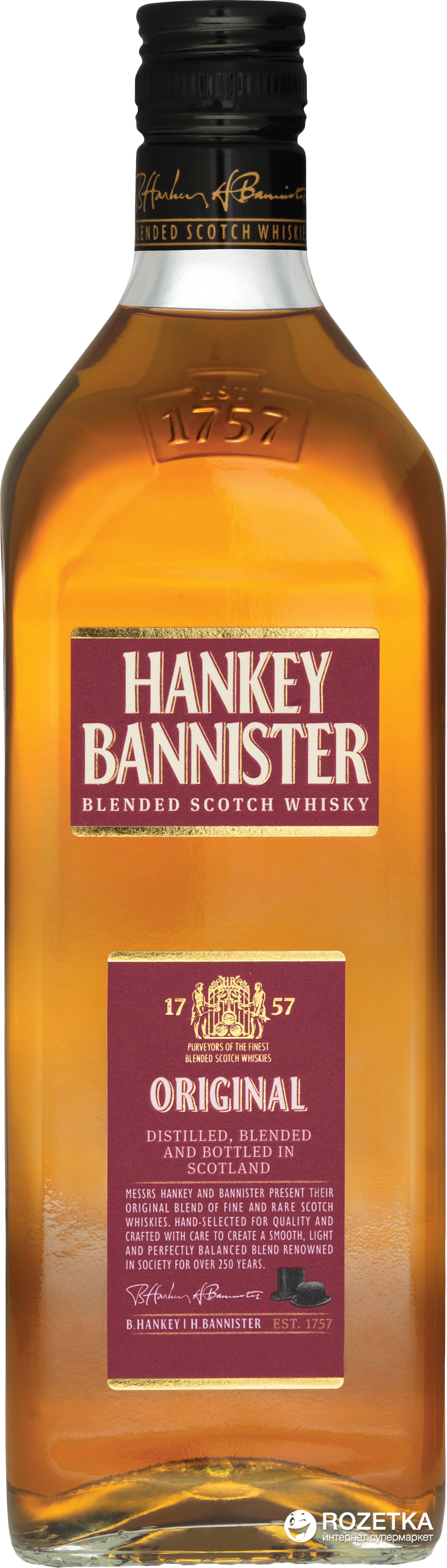 Акция на Виски Hankey Bannister Original 3 года выдержки 0.7 л 40% (5010509001243_5010509001229) от Rozetka UA