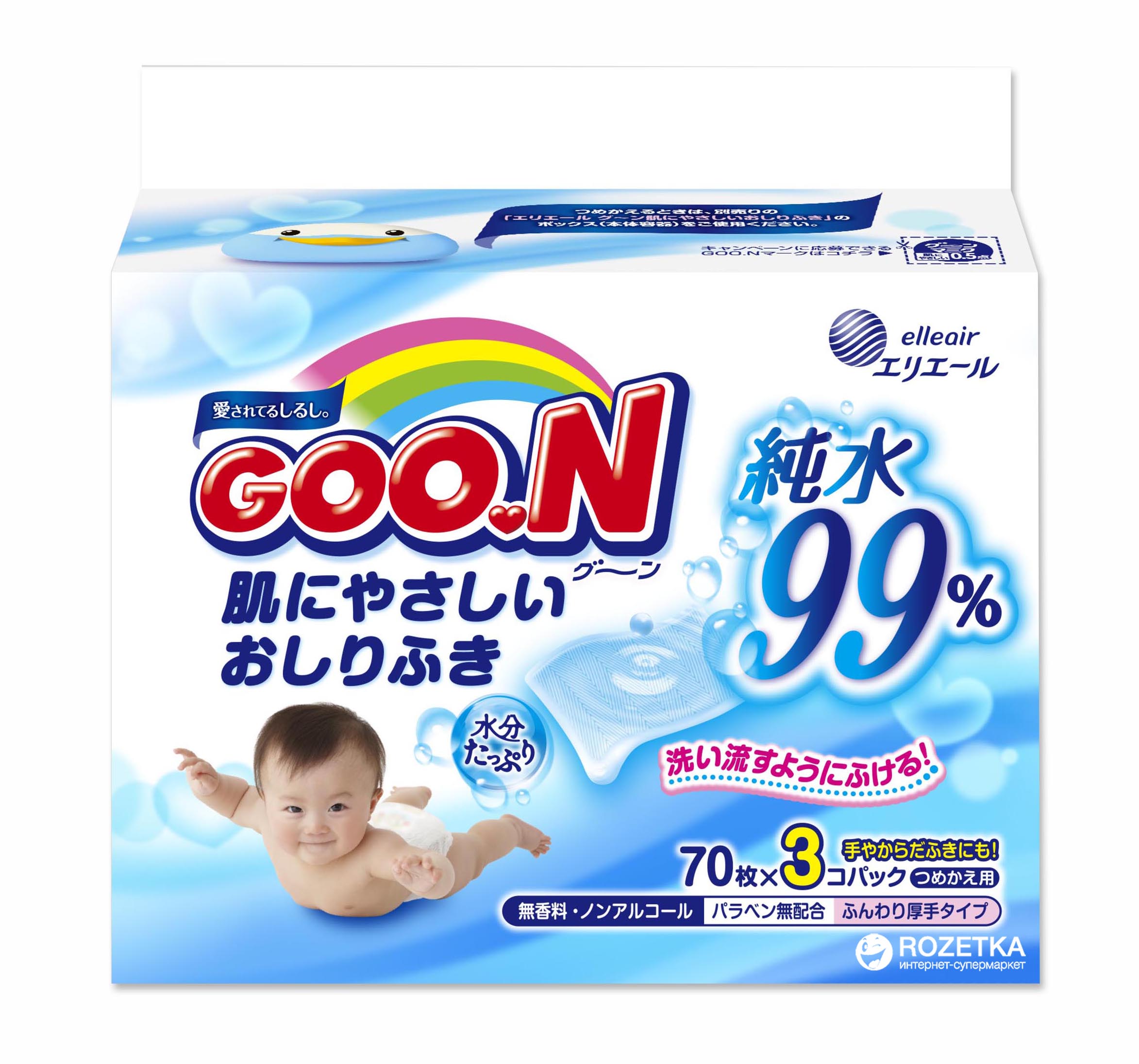 

Салфетки влажные Goo.N для чувствительной кожи 3 x 70 шт (733777) (4902011731620)