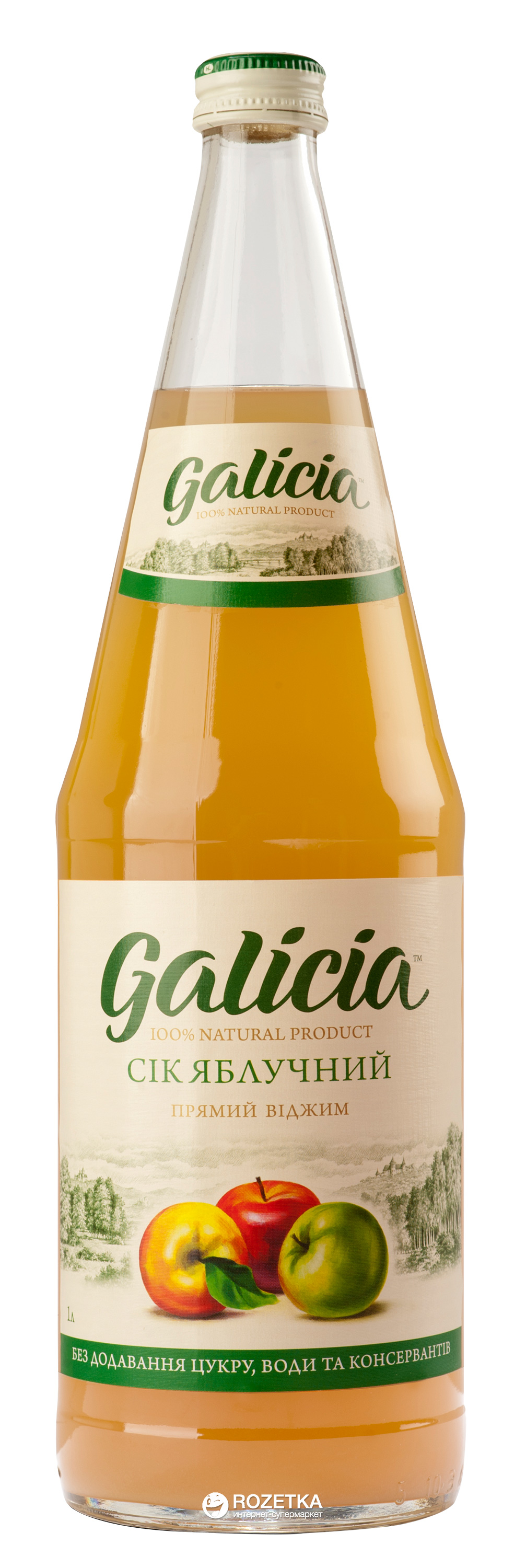 Акція на Упаковка сока Galicia Яблочный прямого отжима неосветленный 1 л х 6 бутылок (4820209560626) від Rozetka UA