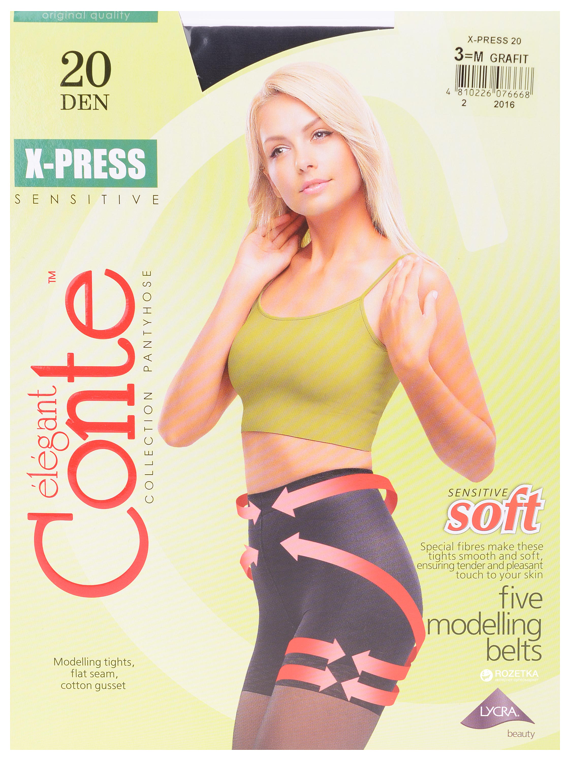 

Колготки Conte Collant X-Press 20 Den  р Grafit, Колготки Conte Collant X-Press 20 Den 3 р Grafit