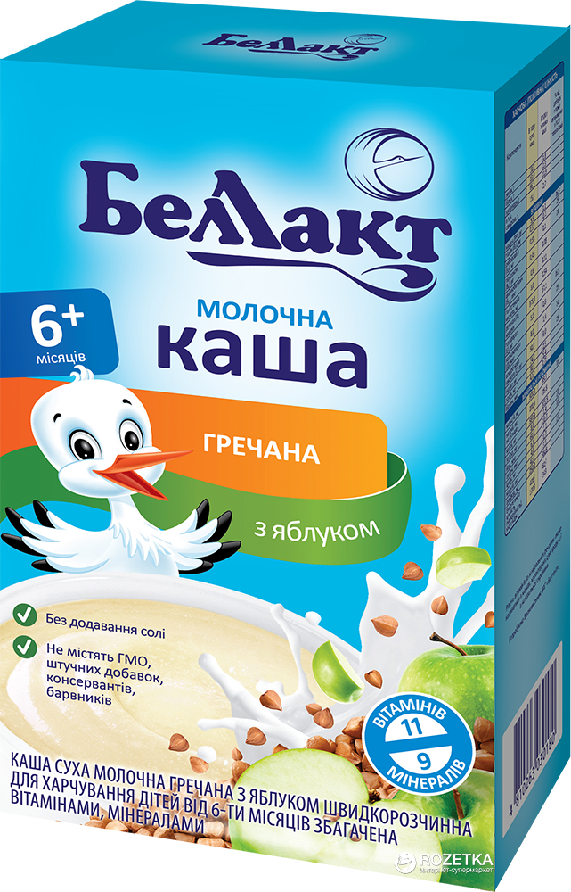 Каша сухая молочная Беллакт гречневая с яблоком с 6 месяцев 200 г ...