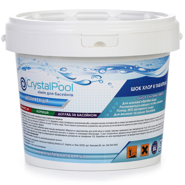 

Быстрый хлор Crystal Pool Quick Chlorin Tablets 50 кг