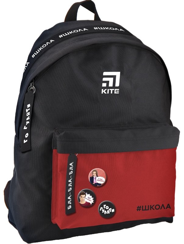 

Рюкзак Kite SC19-149M-2 #Школа