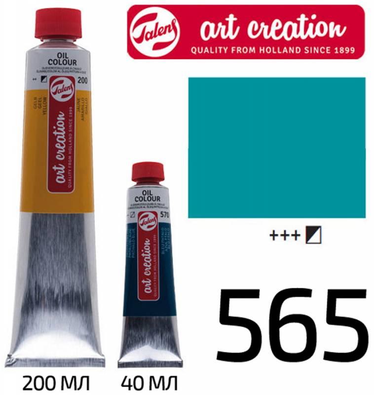 

Краска масляная Royal Talens ArtCreation (530) 200мл севреський голубой (8712079343774)