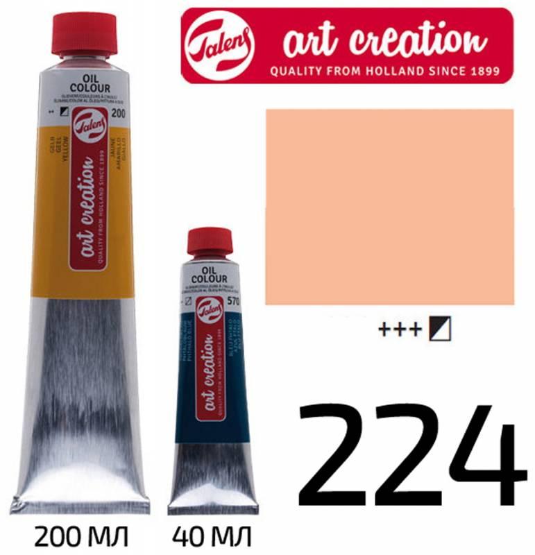 

Краска масляная Royal Talens ArtCreation (224) 200мл неополитанский желто-красный (8712079330934)