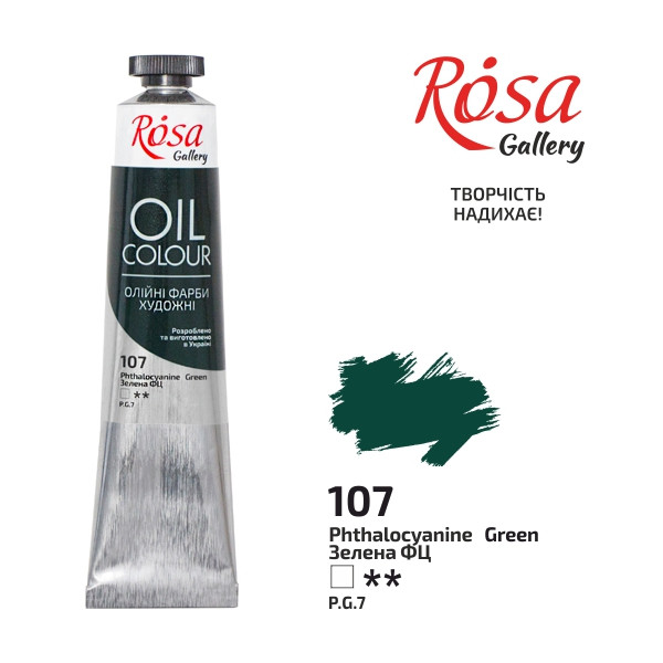 

Краска масляная Rosa (5018) 45мл зеленый фц (4823086705401)