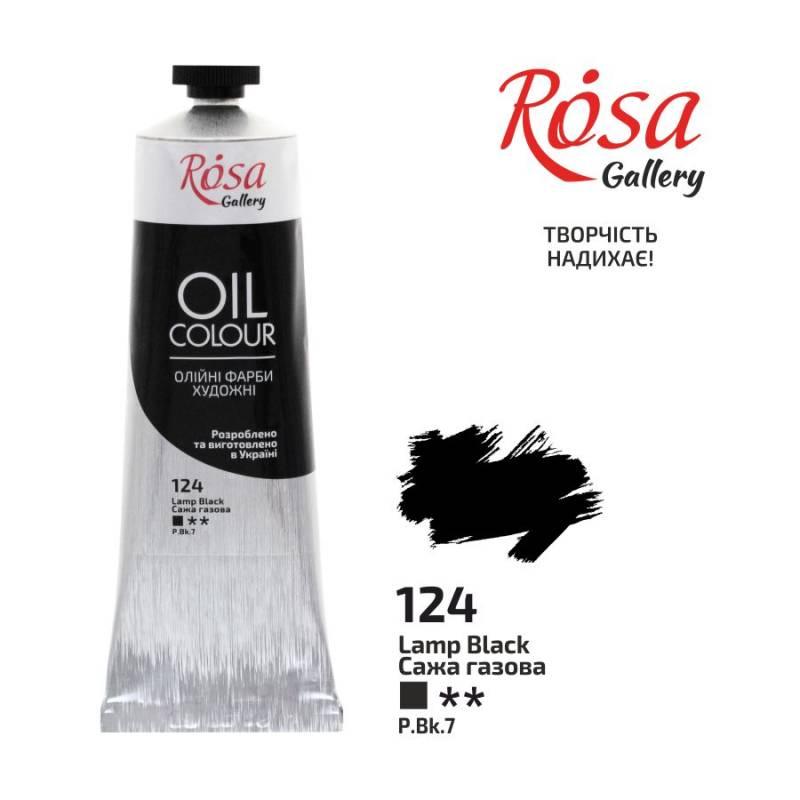 

Краска масляная ROSA Gallery 100мл сажа газовая (4823098501626)