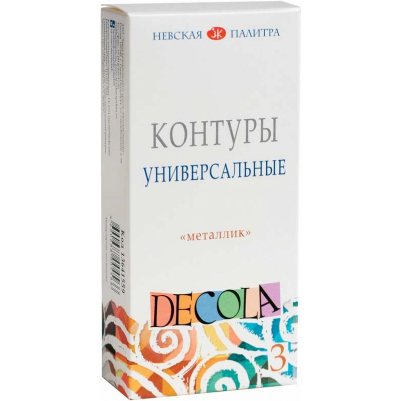 

Контуры универсальные ЗХК Decola набор 3цв по 18мл металлик (352267)