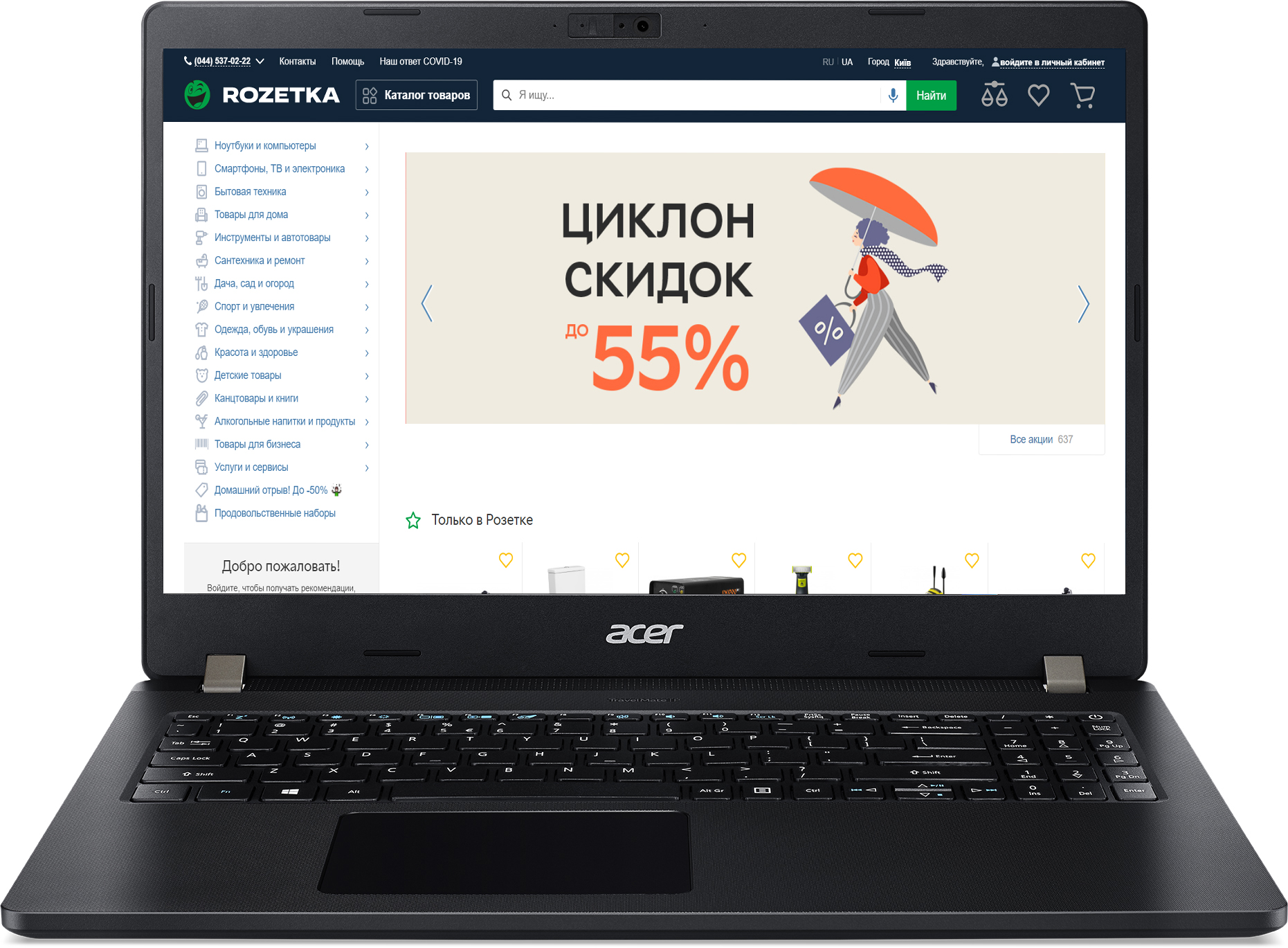 

Ноутбук Acer TravelMate P2 TMP215-52-30Q0 (NX.VLNEU.03P) Shale Black