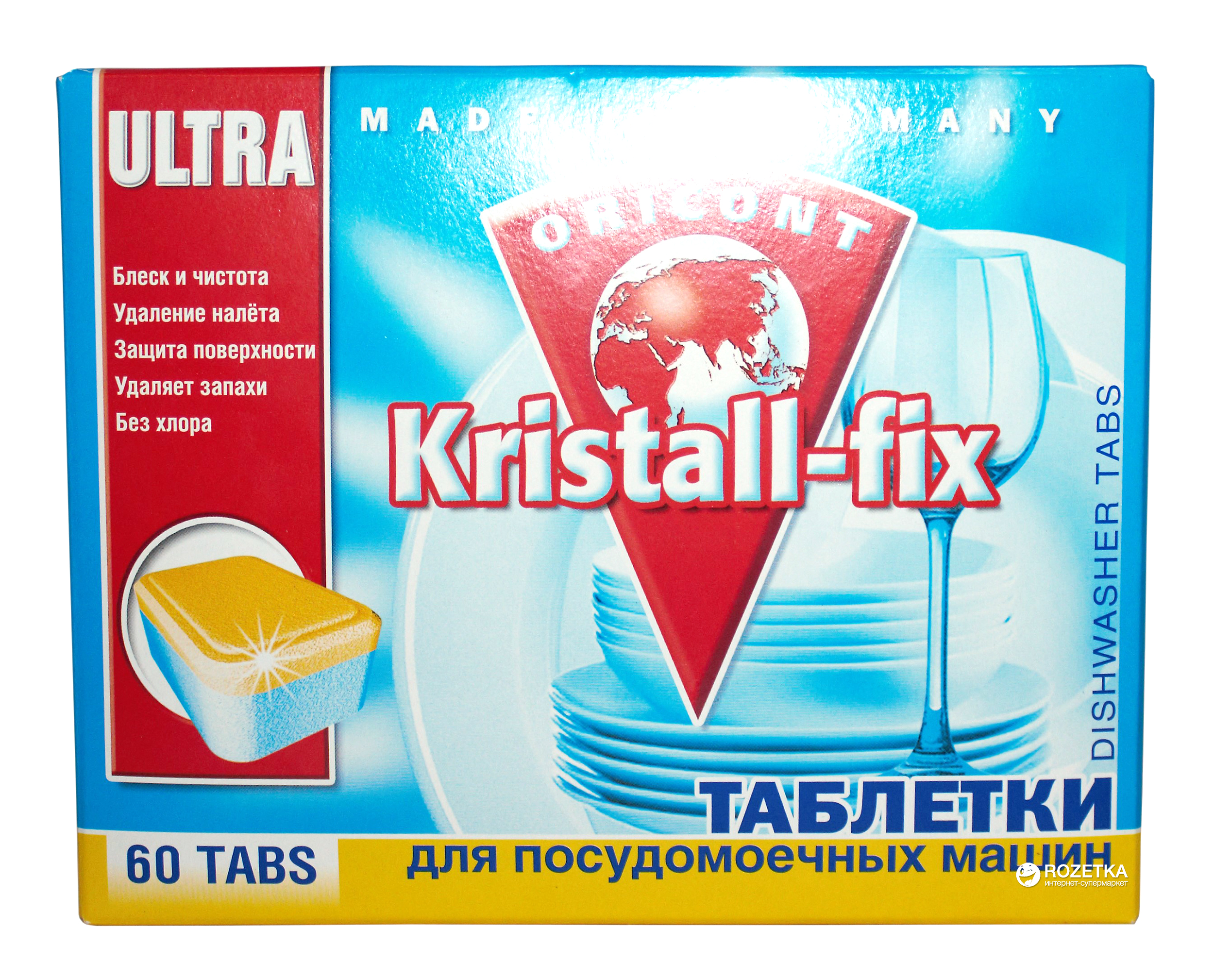 Акція на Таблетки для мытья посуды в посудомоечной машине Kraft Zwerg Kristall-fix 60 шт (4043375401399) від Rozetka UA