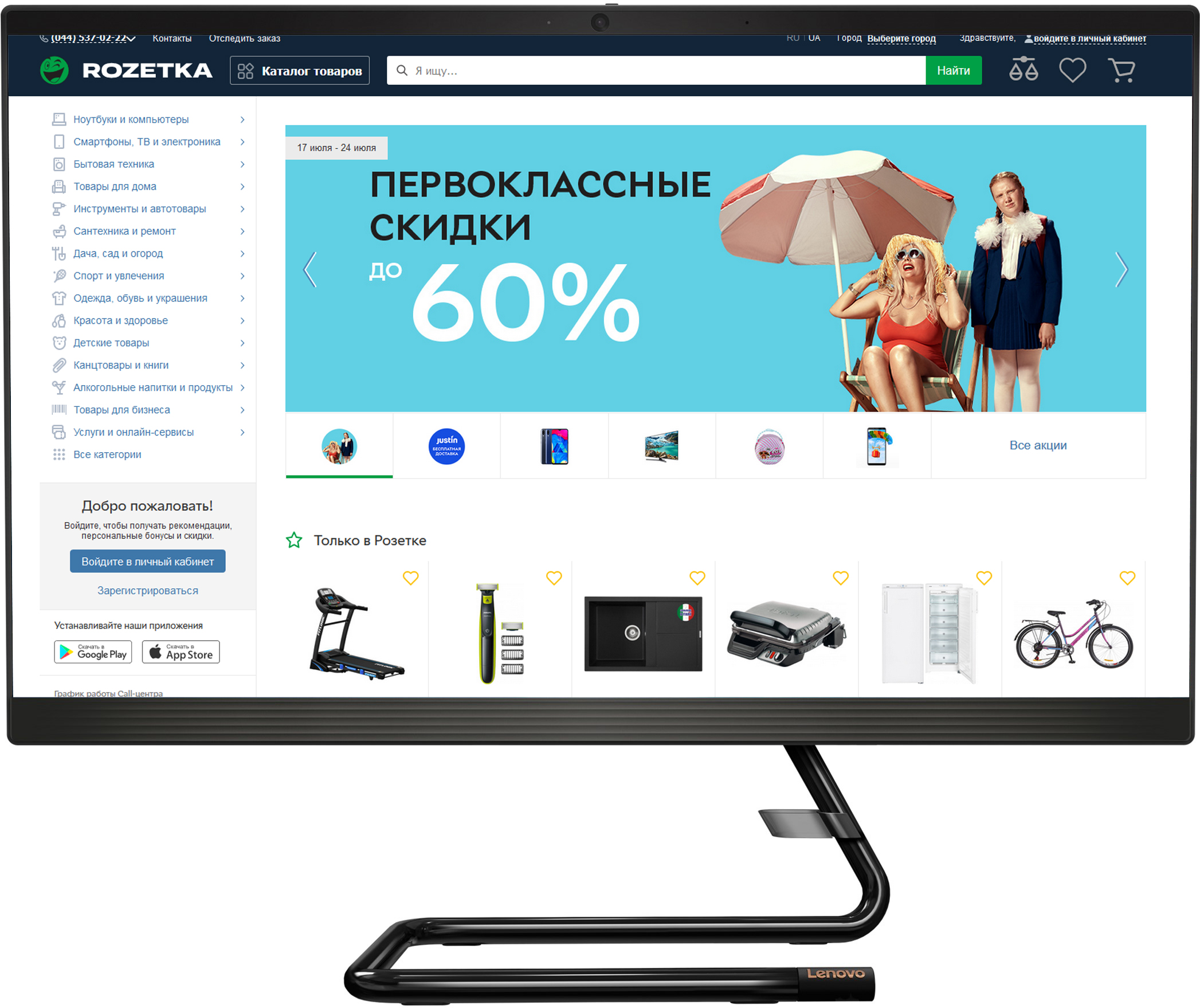 

Моноблок Lenovo IdeaCentre A340-22IGM Black