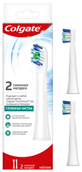 Акція на Насадки сменные для электрической зубной щетки Colgate Proclinical 150 мягкая (8718951281127) від Rozetka UA