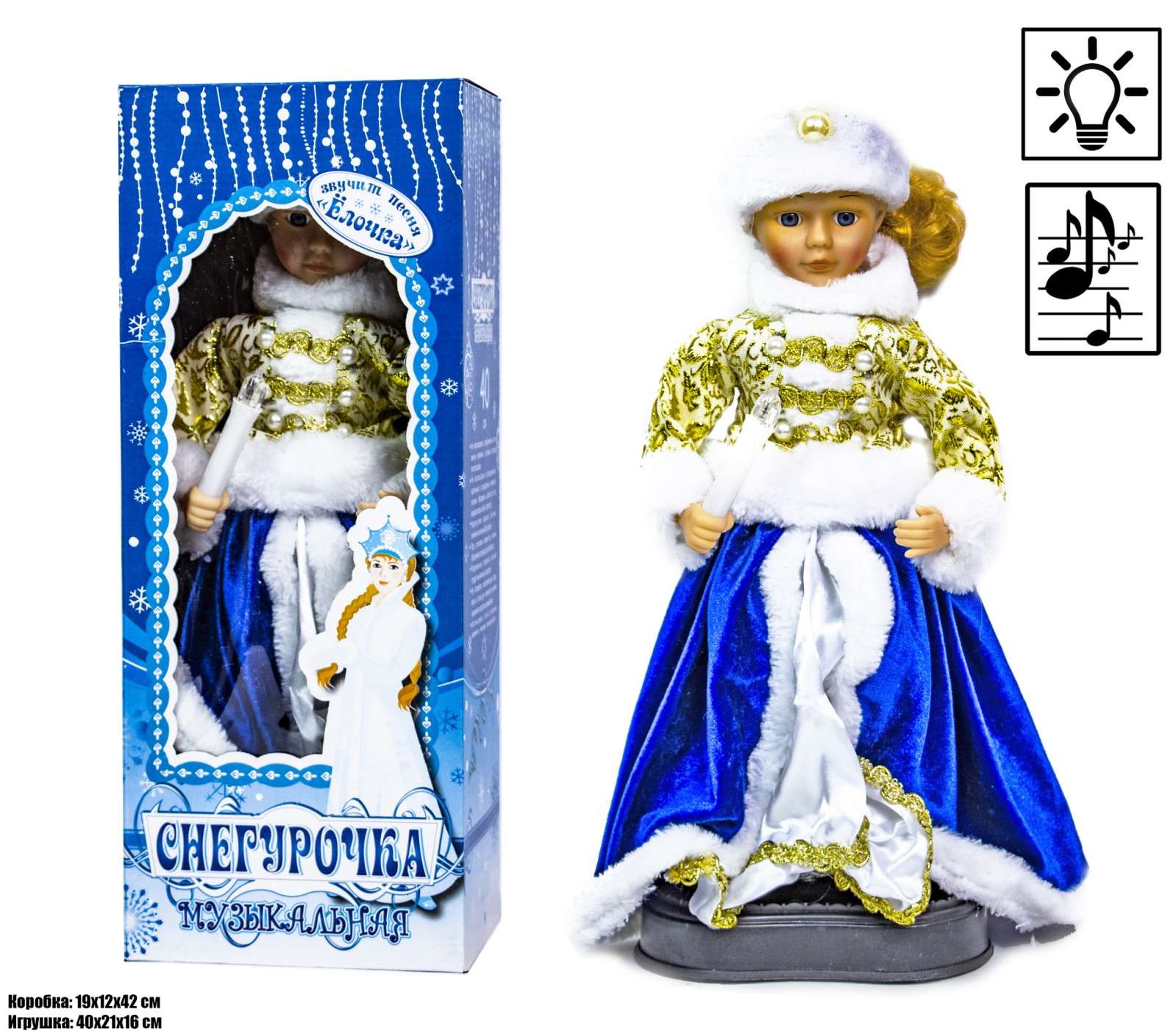 

Музыкальная Снегурочка SD (807-16AB)