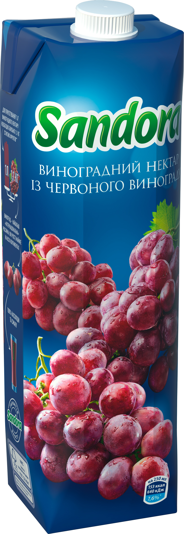 Акция на Упаковка нектара Sandora Виноградный из красного винограда 0.95 л х 10 шт (4823063112901) от Rozetka UA