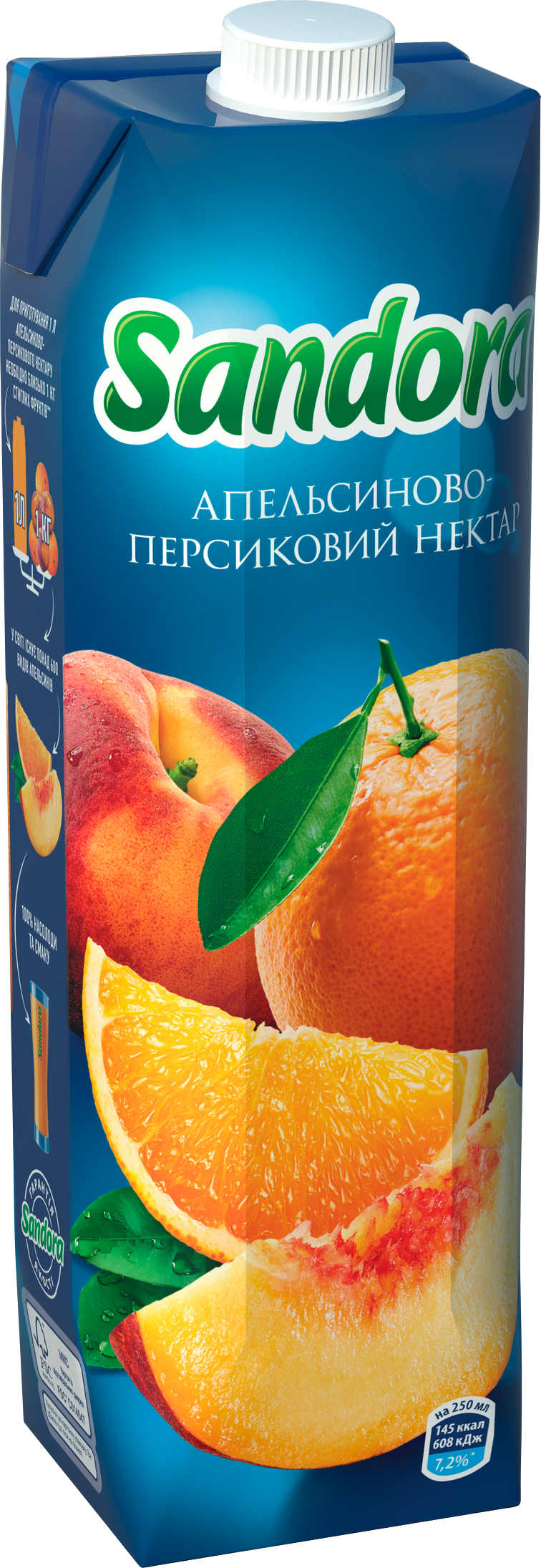 Акция на Упаковка нектара Sandora Апельсиново-персиковый 0.95 л х 10 шт (4823063112932) от Rozetka UA