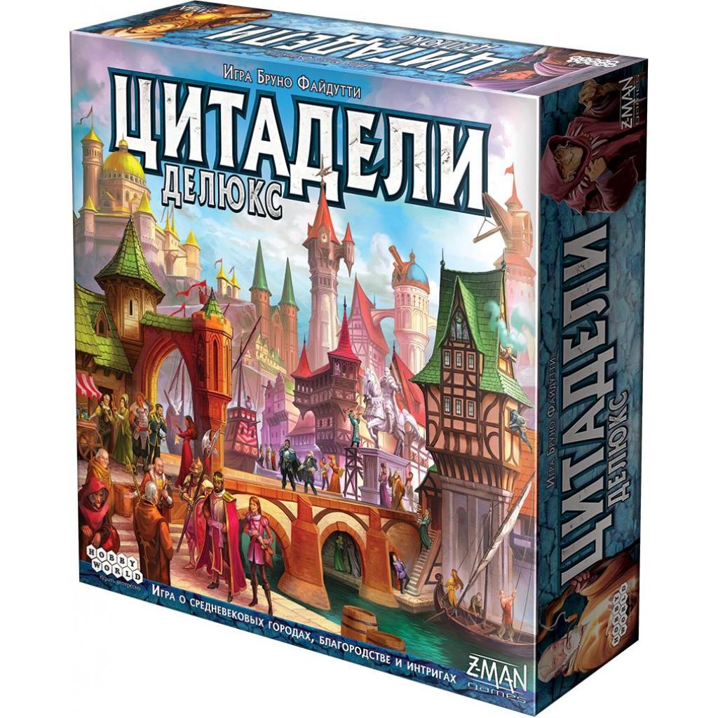 

Настольная игра Hobby World Цитадели Делюкс (1885)