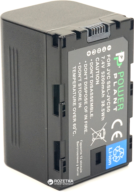 Акція на Aккумулятор PowerPlant для JVC SSL-JVC50 (CB970056) від Rozetka UA
