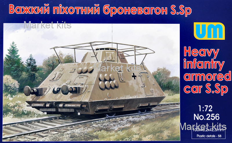 

Тяжелый пехотный броневагон S.Sp 1:72 UNIMODELS (UM256)